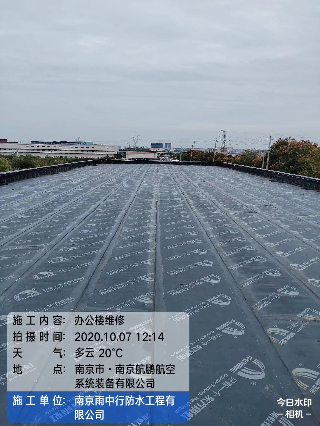 蓟州屋面防水维修公司