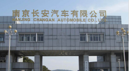 蓟州长安汽车厂钢结构防水防腐工程